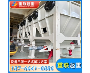 設(shè)備搬運就位