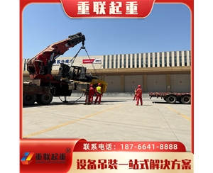 濟(jì)南工廠(chǎng)搬遷公司