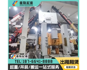 濟南重型設(shè)備搬運
