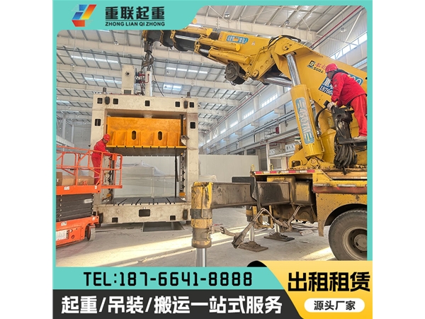 濟(jì)陽(yáng)大件設(shè)備運(yùn)輸